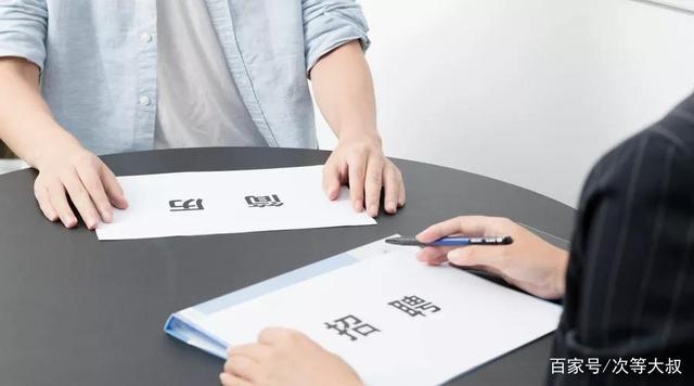 求職者找不到工作，企業(yè)又招不到人，都干什